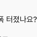 미증시 라이브보는데 댓글 개웃기네 이미지