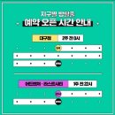 중포 | [지구별방탈출 대구점] "우리 아빠" 방린이의 내돈내산 솔직후기🇷🇺(스포x)