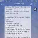 아모레퍼시픽몰