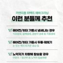 카앤피플서울동대문구