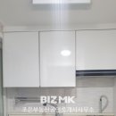 첫눈에공인중개사사무소 이미지