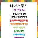 알찬푸드 이미지