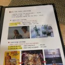 동편초밥 | [내돈내산] 동편마을 초밥 맛집 동편초밥 후기
