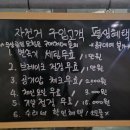 광이네 - 남양주시 다산중앙로 105-7 | 광이네