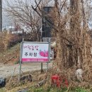 대림4농장 이미지