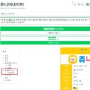 우리게임랜드 이미지