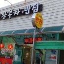아리안헤어