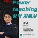 고수수학