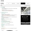 우양종합건축사사무소