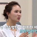 리쏘왁싱