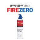 (주)대일소방 이미지