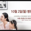 성북성심의원 이미지