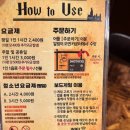 머글와트