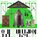 마포계기산업(주) 이미지