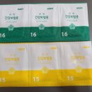 성산부부한의원 이미지