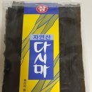 안흥상회 이미지