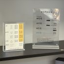 정자동 386-1~정자동 302-3 | [수원] 이지다헤어 : 수원장안구정자동미용실 헤어클리닉 후기