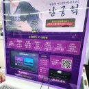 CU 경성부경점 이미지