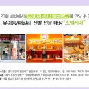 디자인조이 이미지