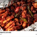 치교치밥 이미지