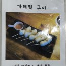 아리아유통 | [카페아리아] 소박한 힐링이 있는 조용히 머무르기 좋은 매월동 카페아리아☕