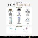 브릴린의원 이미지