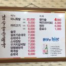 남수골 이미지
