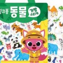 어린왕자민박 이미지