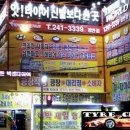 앗타이어신발보다싼곳 이미지