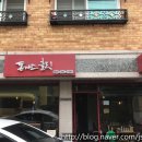 청주YWCA어린이집 이미지