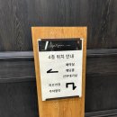 로비 | 서울 강남 채플홀 아펠가모 선릉 상담&amp;로비 후기