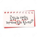 강동로-51 이미지