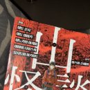 세림노래방 이미지