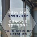 구암동104 이미지