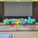 대구의흥초등학교 이미지