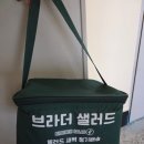 청주 새벽 정기배송 &#34;브라더샐러드&#34; 내 돈 내산 후기