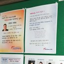 마테마교육학원