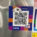 (유)장가게 | 신림백순대주차 신림백순대타운 포장 택배 장가게목포