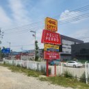 펠리스뻬로 이미지