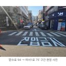 여서로여서동3길 네이버블로그