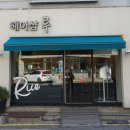 루약국 이미지