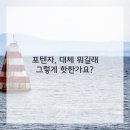 제일피부관리
