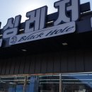 마산피싱레져
