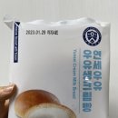 두산벤처다임 CU편의점 앞 | 현재 편의점 품절,인기제품 &#34;연세우유우유생크림빵&#34; 솔직후기