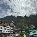 마추피추펜션민박 이미지