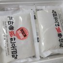 진한우곰탕