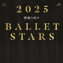 음악과 함께하는 책놀이 (B) 이미지