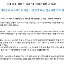 엑스포펜션 이미지
