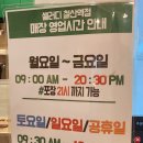 샐러디철산역점 이미지