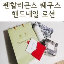 쿠스네일